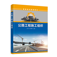 ��·����ʩ���M�����߷壩