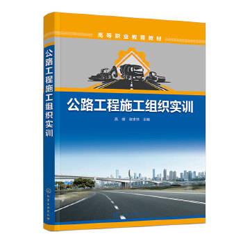  ��·����ʩ���M����Ӗ(x��n)���߷壩