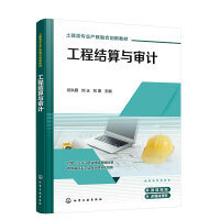 ���̽Y���c��Ӌ