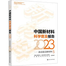 �Ї�(gu��)�²��ϿƌW(xu��)�ռ���(b��o)��