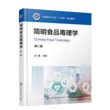 ����ʳƷ����W���O�𣩣��ڶ��棩