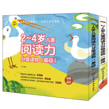  ��ͯ��x���ּ�(j��)�x��(2-4�q���A(ch��)ƪ)