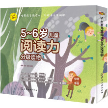  ��ͯ��x���ּ�(j��)�x��(5-6�q)