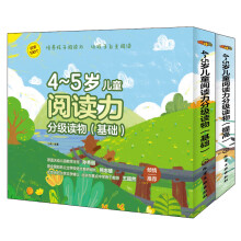  ��ͯ��x���ּ�(j��)�x��(4-5�q���A(ch��)ƪ)