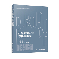 �a(ch��n)Ʒ�����O(sh��)Ӌ�c���ٱ��F(xi��n)