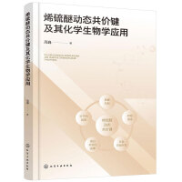 ϩ���фӑB(t��i)���r�I���仯�W(xu��)����W(xu��)��(y��ng)��