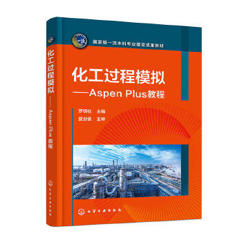  �����^��ģ�M����Aspen Plus�̳̣��_���z��