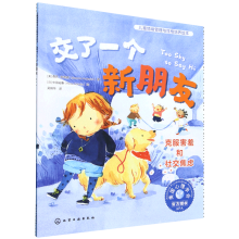  ��ͯ��w�����c�Ը����B(y��ng)�L��--����һ��(g��)�����ѣ��˷����ߺ��罻���]