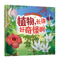 ���o���ӵ���Ȼͨ�R(sh��)�n--ֲ��L(zh��ng)�ú���ְ�