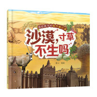 ���o���ӵ���Ȼͨ�R�n--ɳĮ����ݲ�����