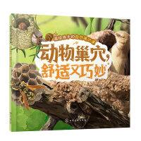 ���o���ӵ���Ȼͨ�R�n--���ﳲѨ�����m������