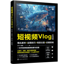 ��ҕ�lVlogȫ���̣��R�^�_��+�\�R����+�������}+���ڼ�݋