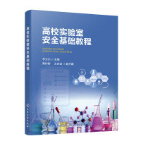 ��У��(sh��)�(y��n)�Ұ�ȫ���A(ch��)�̳�