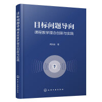 Ŀ��(bi��o)���}��(d��o)���n�̽̌W(xu��)���(chu��ng)���c��(sh��)�`������� ��