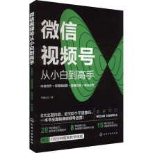 ΢��ҕ�l̖��С�׵����֣���(n��i)�݄�(chu��ng)��+��ҕ�l�\�I+ֱ������+�̘I(y��)����