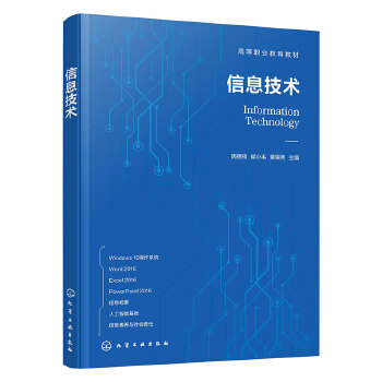  ��Ϣ���g(sh��)���ܵ��h��