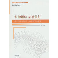 �ƌW(xu��)���X �ɾ����ã����ڌW(xu��)���������B(y��ng)�ġ������n�̡��wϵ���O(sh��)