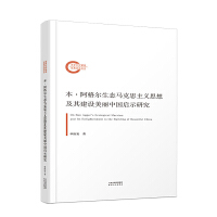 �����������B(t��i)�R��˼���x˼�뼰�佨�O(sh��)�����Ї���ʾ�о�