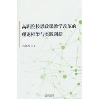 ��ԺУ˼���n�̌W(xu��)�ĸ����Փ����c��(sh��)�`��(chu��ng)��