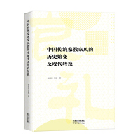 �Ї����y(t��ng)�ҽ̼��L�Ěvʷ��Ů���F(xi��n)���D�Q