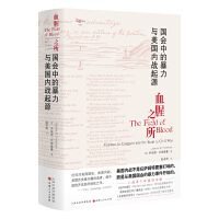 Ѫ��֮��������(hu��)�еı����c������(n��i)��(zh��n)��Դ