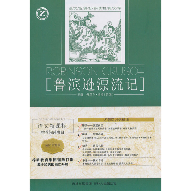 ���I�dƯ��ӛ-�Z����x��(j��ng)���Ď�����ȫ���