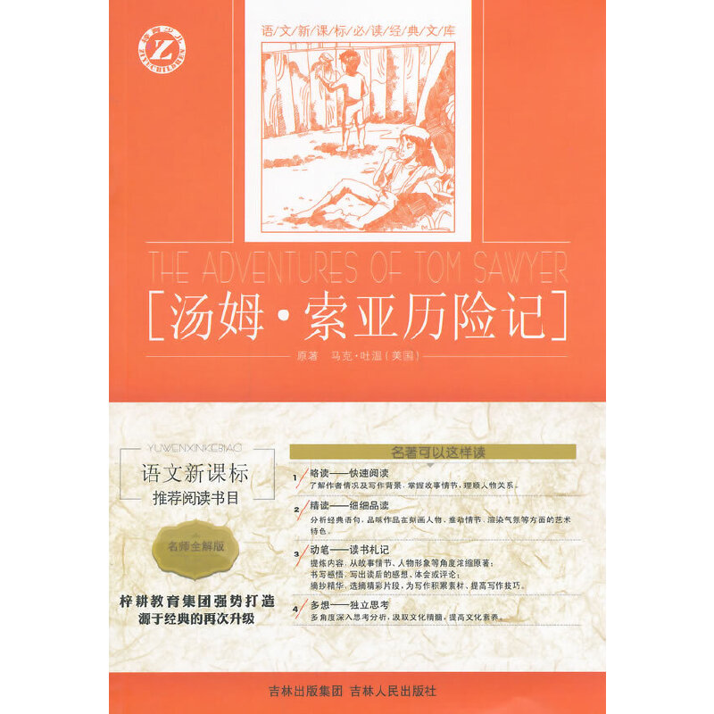 ��ķ.�����v�U(xi��n)ӛ-�Z(y��)����x��(j��ng)���Ď�(k��)����ȫ���