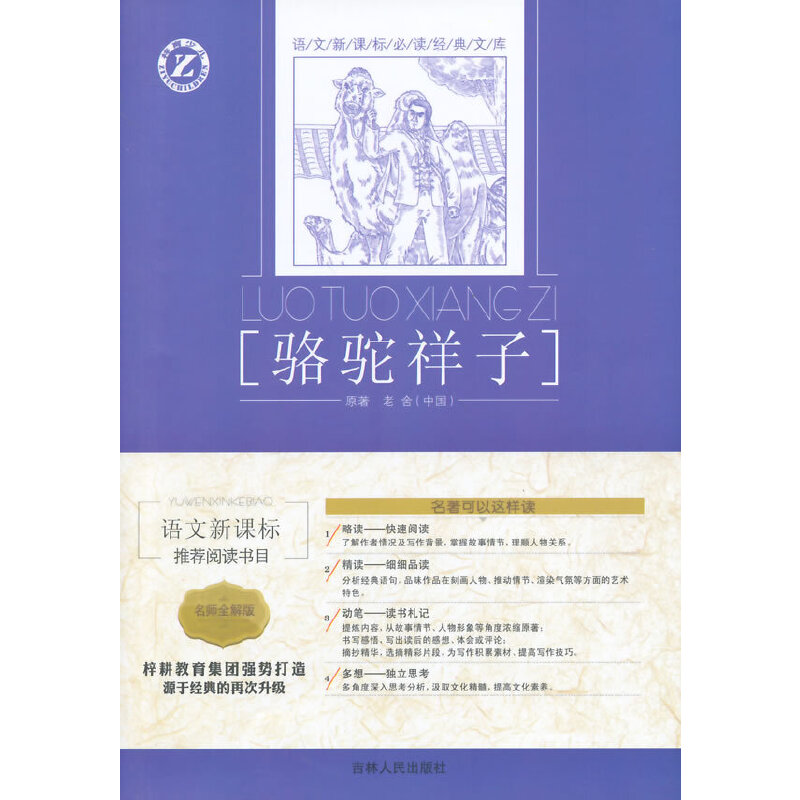 ������-�Z����x��(j��ng)���Ď�����ȫ���