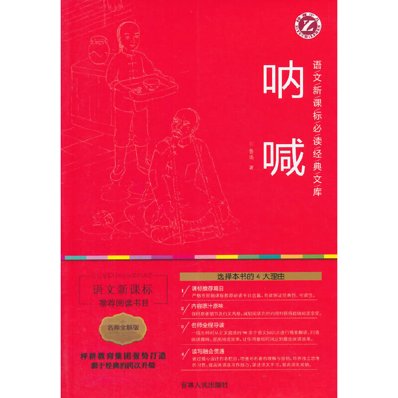 �Ⱥ�-�Z�Ľ�(j��ng)���Ď�(����ȫ���)