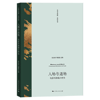  ���(ch��ng)�c�ˈ�(ch��ng)���Ӱ�Ŀ�ý���о�