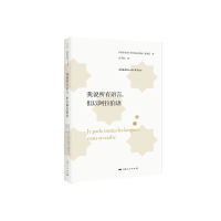 ���f�����Z�ԣ����԰������Z