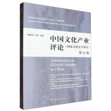 �Ї��Ļ��a(ch��n)�I(y��)�u(p��ng)Փ