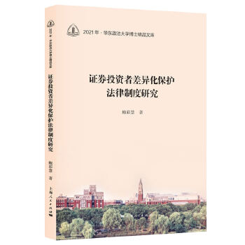  �CȯͶ�Y�߲�����o(h��)�����ƶ��о�