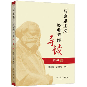  �R��˼���x��(j��ng)��������(d��o)�x���܌W(xu��)����