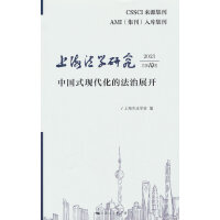 �Ϻ����W(xu��)�о�