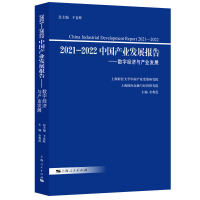 2021-2022�Ї�(gu��)�a(ch��n)�I(y��)�l(f��)չ��(b��o)��