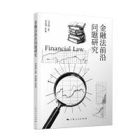 ���ڷ�ǰ�؆��}�о�