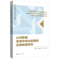 ������(sh��)��(j��)�YԴ�Ј�(ch��ng)�����õķ����ƶ��о�