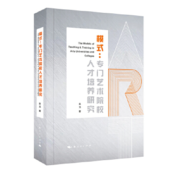  ģʽ�����Tˇ�g(sh��)ԺУ�˲����B(y��ng)�о�