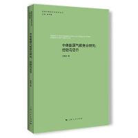 ������Դ���(j��ng)���о�����(j��ng)�(y��n)�c��ʾ