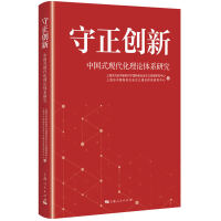 ������(chu��ng)�£��Ї�ʽ�F(xi��n)������Փ�wϵ�о�