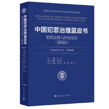  �Ї�(gu��)���������{(l��n)Ƥ����������B(t��i)��(sh��)�c�о���(b��o)��(2022)