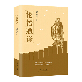  Փ�Zͨ�g ��������L��xϵ�� �Ї��Ŵ�����܌W(xu��) �ĕ��彛(j��ng)֮һ���W(xu��)��(j��ng)��ͨ�g ��ͯ�ČW(xu��)�n���x��