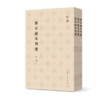  ��ʯ��(j��ng)���ܶY(ȫ����)