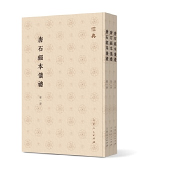  ��ʯ��(j��ng)���x�Y(ȫ����(c��))