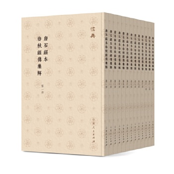  ��ʯ��(j��ng)�����｛(j��ng)������(ȫʮ����)