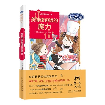  ʲô����ħ���̵�16����ζ�����ħ��