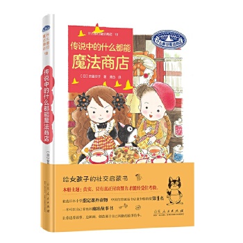  ʲô����ħ���̵�18�����f�е�ʲô����ħ���̵�