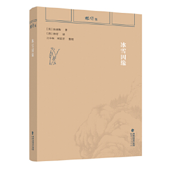  �ּ�������ѩ��