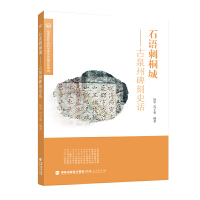 ʯ�Z��ͩ��